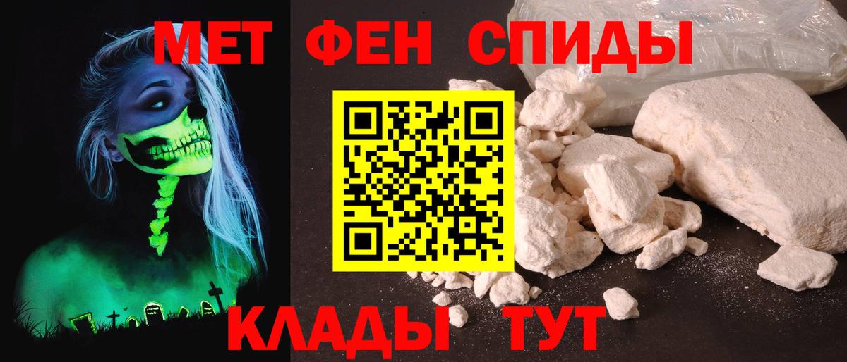 АМФ  Амфетамин  Вход с VPN  Амфетамин Розовый  Артёмовский 