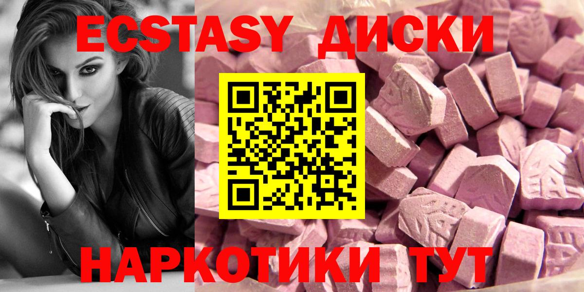 ЭКСТАЗИ бентли Артёмовский
