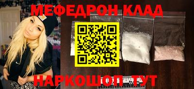 шишки Апшеронск