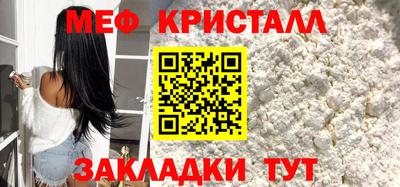 синтетический гашиш Апрелевка