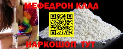 шишки Апшеронск