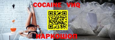 синтетический гашиш Апрелевка