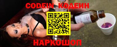 синтетический гашиш Апрелевка