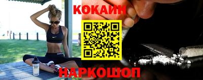 шишки Апшеронск
