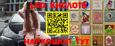 синтетический гашиш Апрелевка