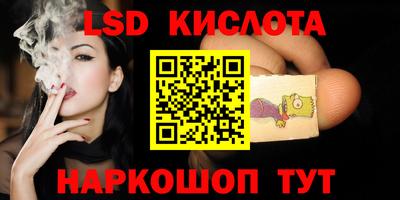 синтетический гашиш Апрелевка