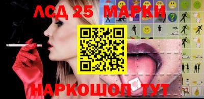 синтетический гашиш Апрелевка