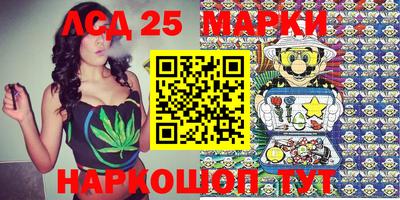 синтетический гашиш Апрелевка