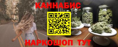 синтетический гашиш Апрелевка