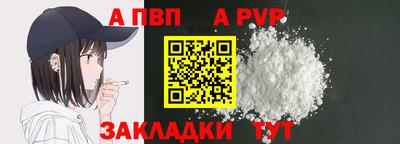 шишки Апшеронск