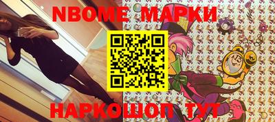 синтетический гашиш Апрелевка