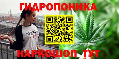 синтетический гашиш Апрелевка