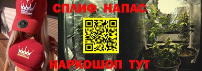 синтетический гашиш Апрелевка