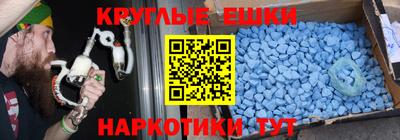 ECSTASY Аргун