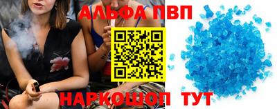 шишки Апшеронск