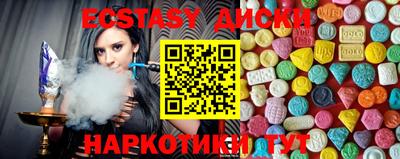 ECSTASY Аргун