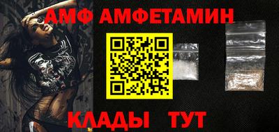 шишки Апшеронск