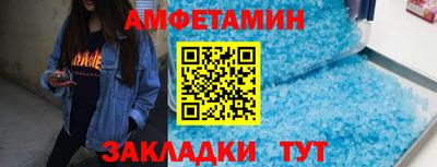 шишки Апшеронск