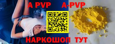 синтетический гашиш Апрелевка