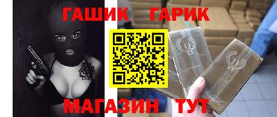 синтетический гашиш Апрелевка