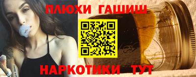 шишки Апшеронск