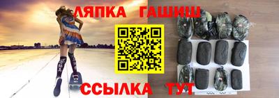 шишки Апшеронск