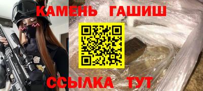 шишки Апшеронск