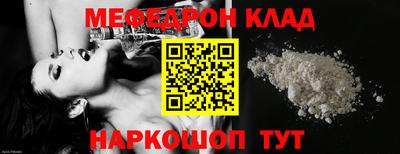 шишки Апшеронск
