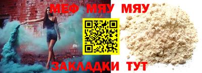 шишки Апшеронск