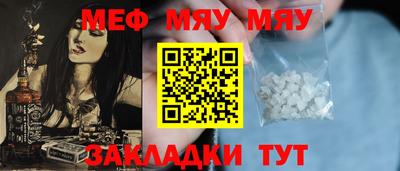 шишки Апшеронск
