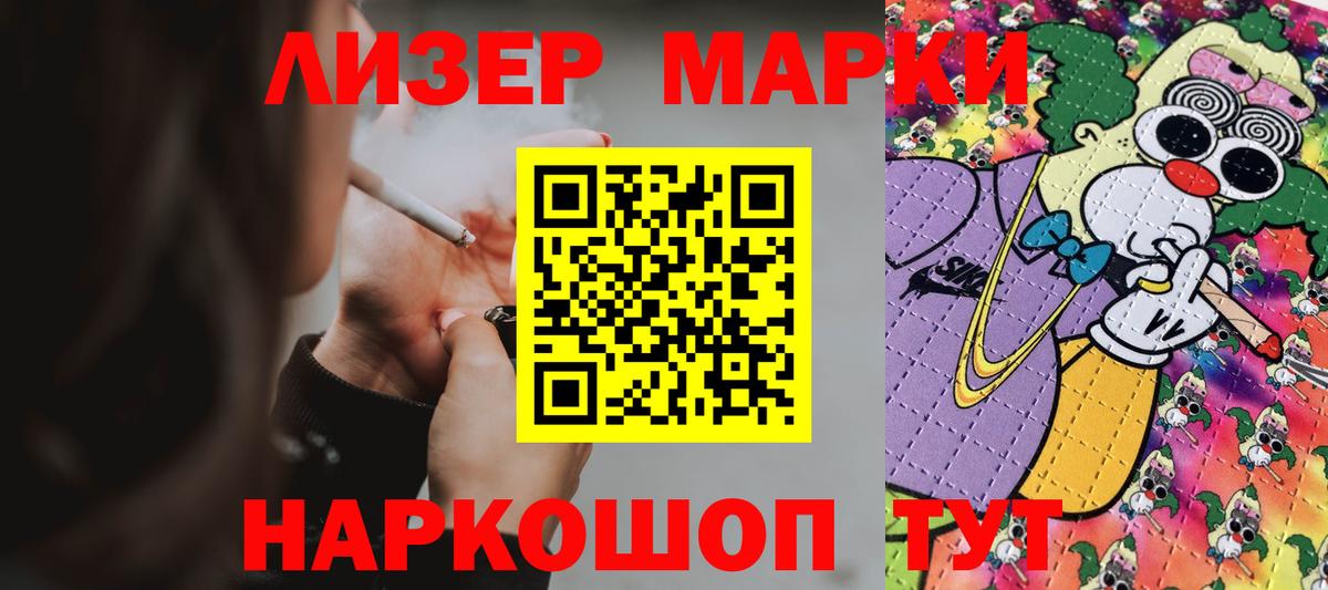 Кодеин Артёмовский