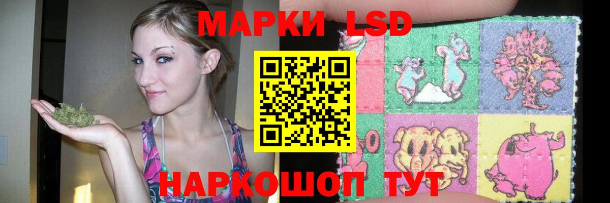 LSD-25 экстази кислота  Вход с VPN  Артёмовский  LSD-25 экстази ecstasy 