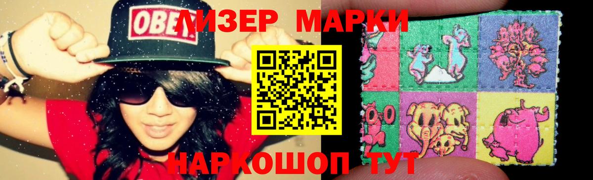 Артёмовский  Гашиш  ГАШИШ  Вход с VPN  Мефедрон  