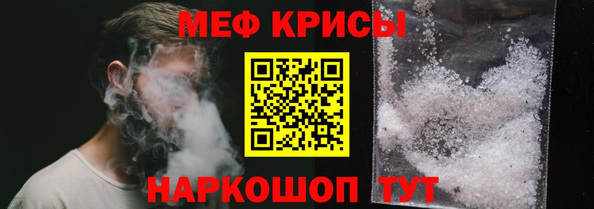 МЕФ  Артёмовский