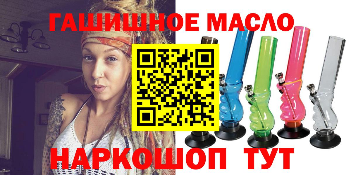 Артёмовский  Дистиллят ТГК концентрат  Вход с VPN 