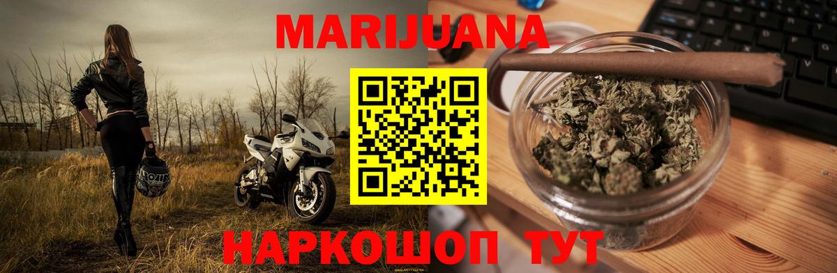 Канабис White Widow  Вход с VPN  Артёмовский  Каннабис White Widow 